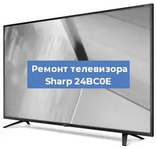 Замена блока питания на телевизоре Sharp 24BC0E в Ижевске